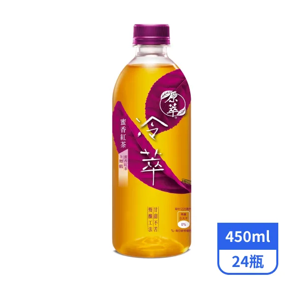 <618必搶>【原萃】冷萃蜜香紅茶450mlx24瓶