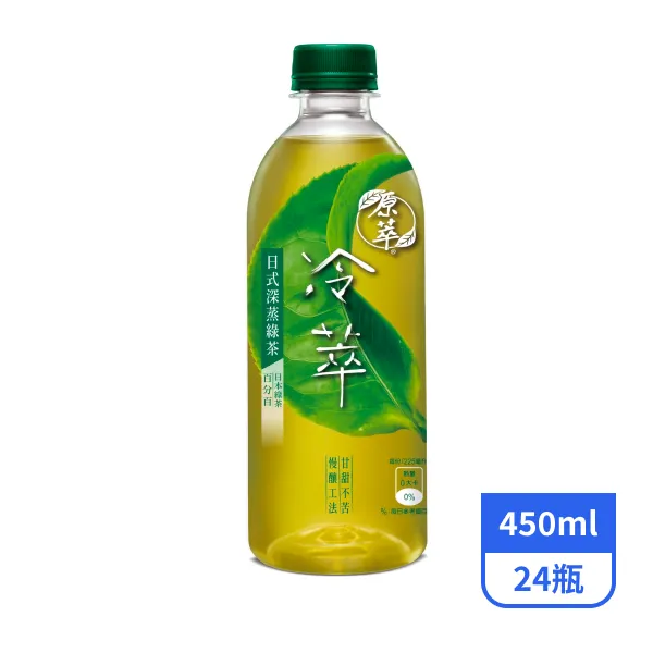 <618必搶>【原萃】冷萃日式深蒸綠茶450mlx24瓶