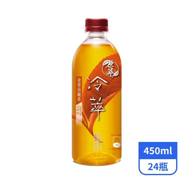 <618必搶>【原萃】冷萃金萱烏龍茶450mlx24瓶
