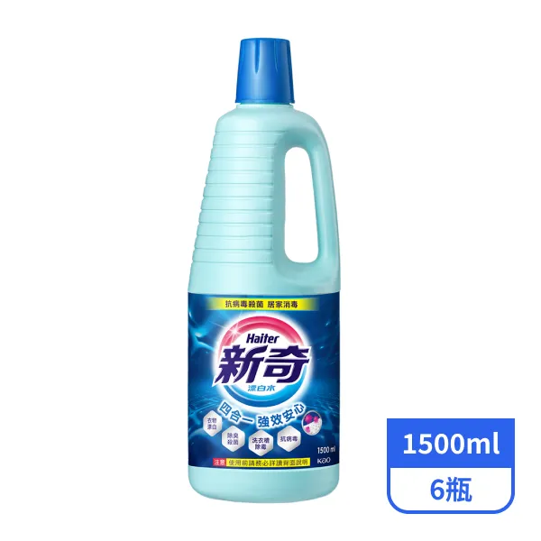 【新奇】漂白水 1500mlx6瓶