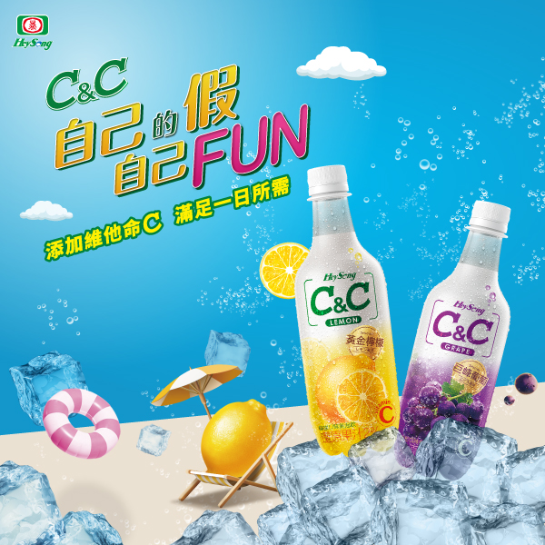 黑松】C&C氣泡飲-檸檬口味500mlx24瓶_效期2026/10/21 - 全聯全電商