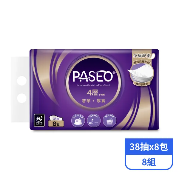 【PASEO】4層精巧手帕紙 (38抽x8包x8組)