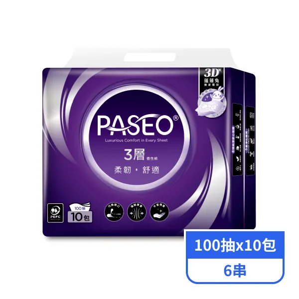 【PASEO】3層柔韌舒適抽取式衛生紙 (100抽x10包x6串)