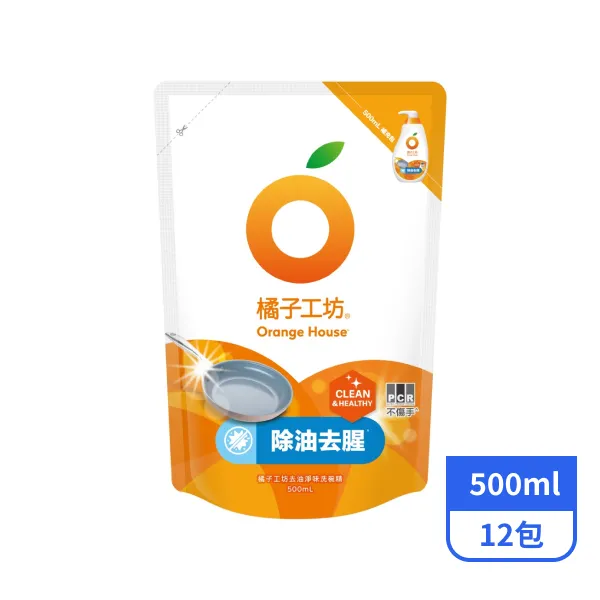 【橘子工坊】去油淨味碗盤洗滌液補充包 500mlx12包