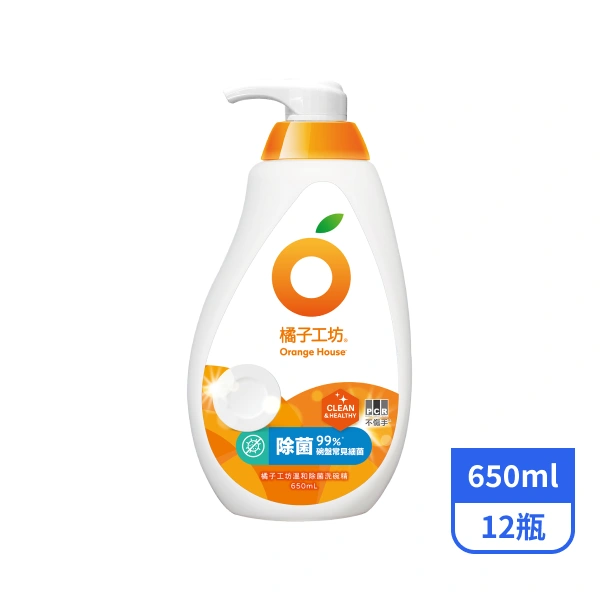 【橘子工坊】溫和除菌碗盤洗滌液  650mlx12瓶