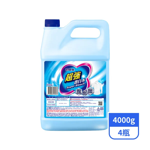 【妙管家】超強漂白水 4000gx4瓶