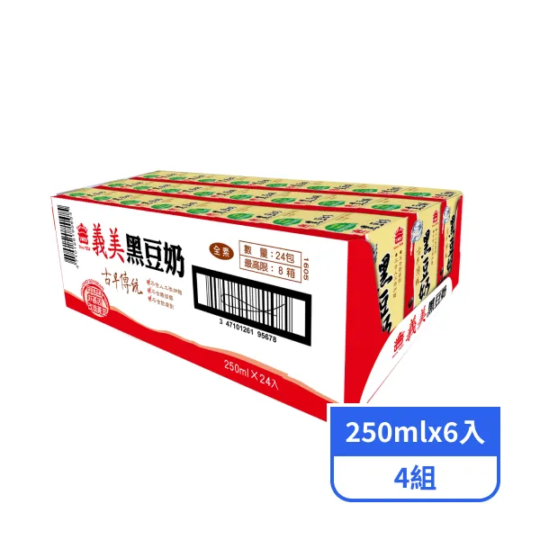 【義美】黑豆奶 (250mlx6入)x4組