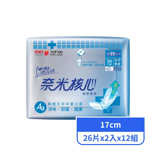 【康乃馨】奈米核心健康護墊加長型-無香17cm 26片x2入x12組
