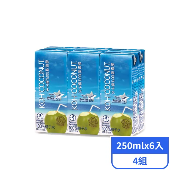 【KOH COCONUT 酷椰嶼】100%椰子水 (250mlx6入)x4組