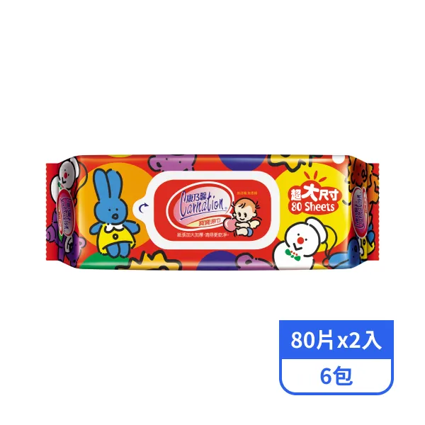【康乃馨】超大尺寸寶寶濕巾補充包 80片x2入x6包
