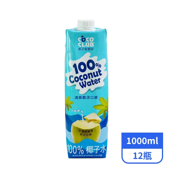 【KOH COCONUT 酷椰嶼】椰子俱樂部100%椰子水 1000mlx12瓶