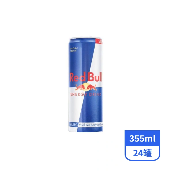 【紅牛】能量飲料 355mlx24罐