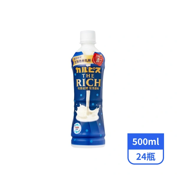【可爾必思】贅澤濃味乳酸菌飲料500mlx24瓶