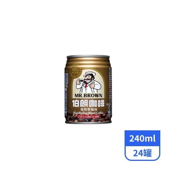【伯朗】曼特寧二合一咖啡 240mlx24罐