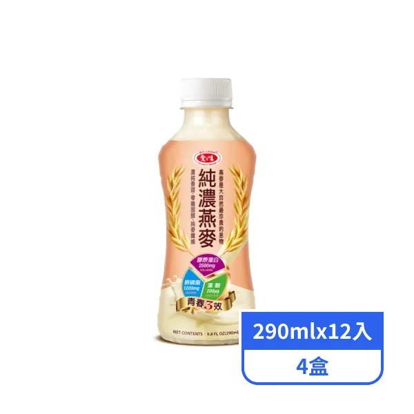 【愛之味】純濃燕麥-膠原蛋白青春三效 (290mlx12入)x4盒