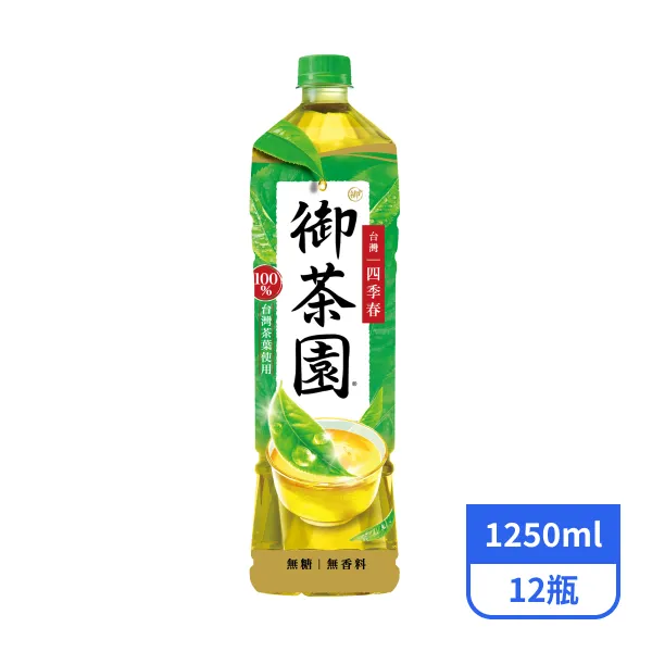 【御茶園】台灣四季春 1250mlx12瓶