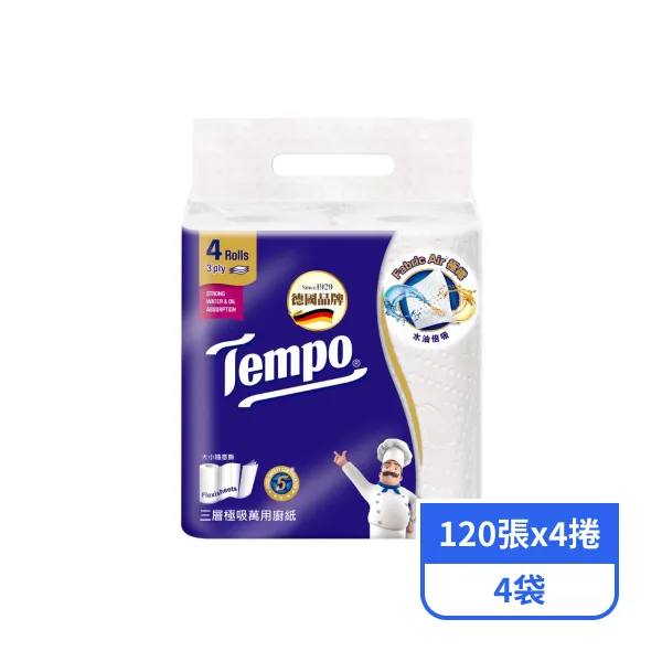 【Tempo】極吸萬用3層廚房紙巾 (120張x4捲x4袋)