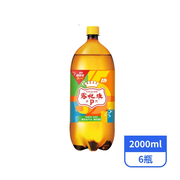 【維他露P】活力微泡飲料 2000mlx6瓶