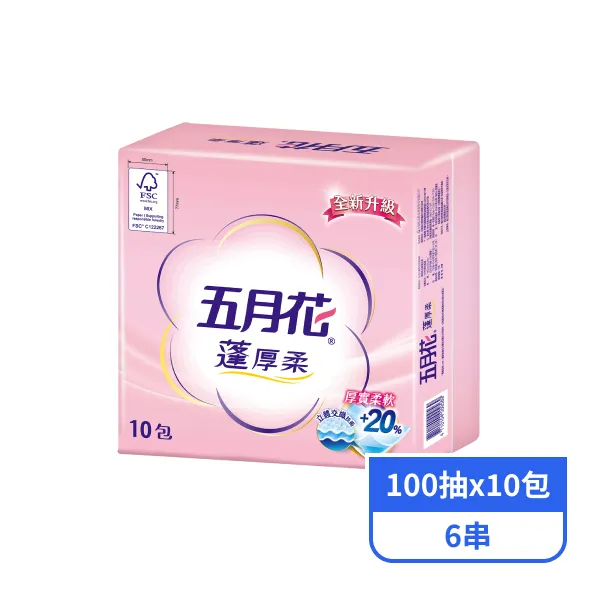 【五月花】蓬厚柔抽取式衛生紙(100抽x10包x6串)