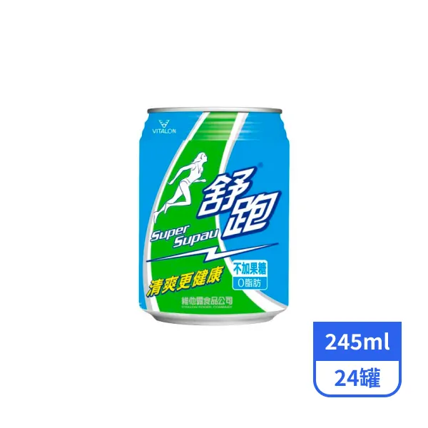 【舒跑】運動飲料 245mlx24罐