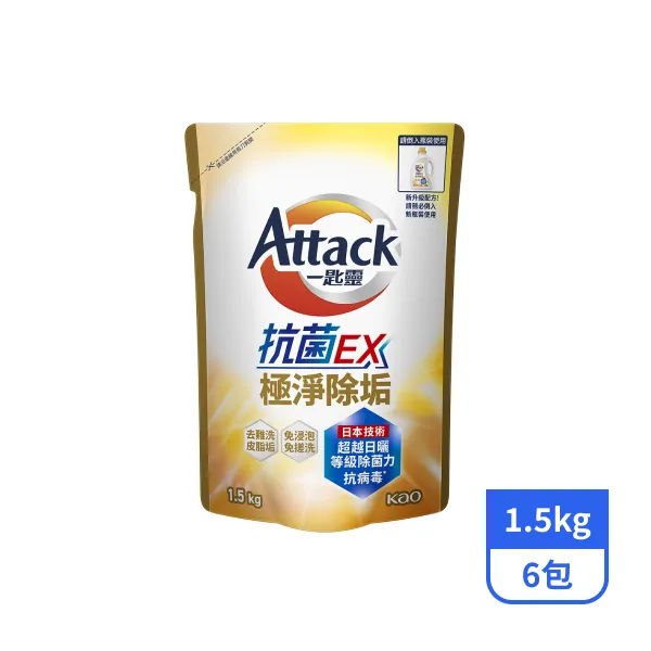 【一匙靈】抗菌EX極淨除垢洗衣精補充包 1.5kg x6包