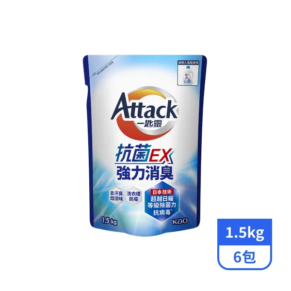 <618必搶>【一匙靈】抗菌EX強力消臭洗衣精補充包 1.5kgx6包