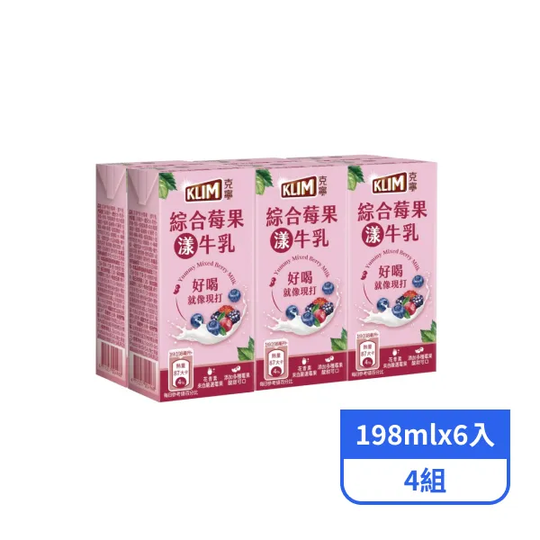 【克寧】綜合莓果.漾牛乳 (198mlx6入)x4組