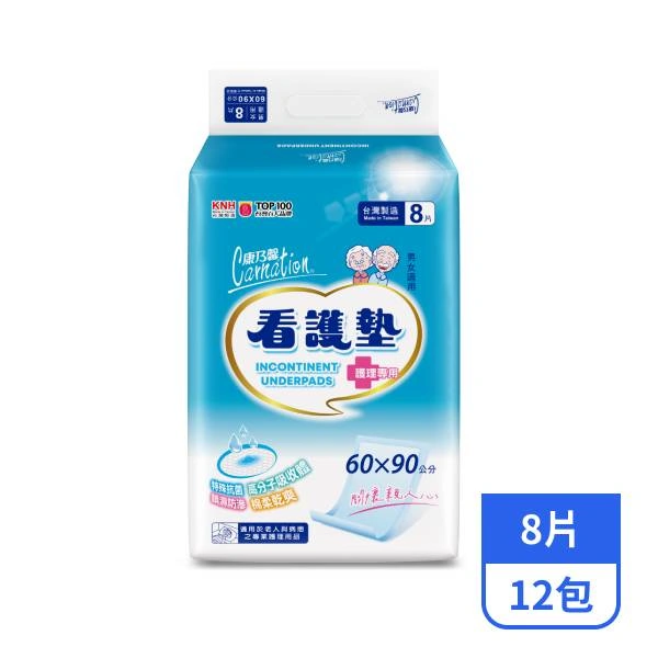 【康乃馨】看護墊男女適用  8片x12包