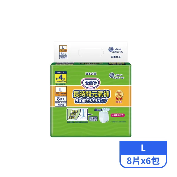 【愛適多】大王Attento愛適多長時間元氣褲 L 8片x6包