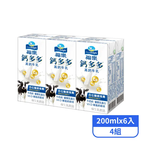 【福樂】鈣多多高鈣牛乳(200mlx6入)x4組