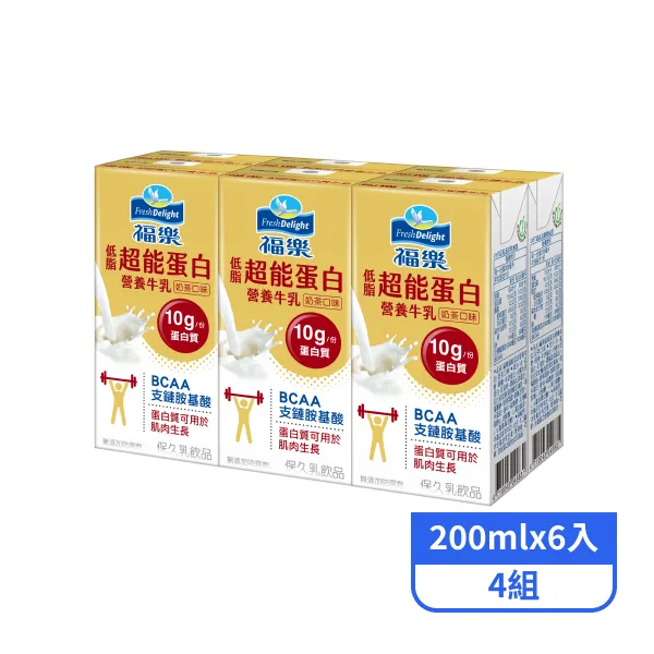 【福樂】超能蛋白營養牛乳-奶茶口味(200mlx6入)x4組