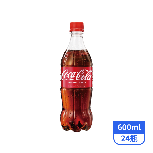 【可口可樂】曲線瓶600mlx24瓶