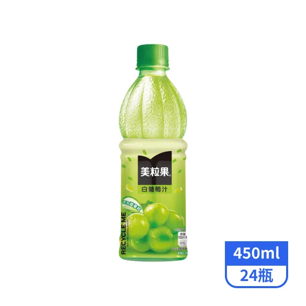 【美粒果】白葡萄果汁(添加清新蘆薈粒)450mlx24瓶_效期2026/11/9