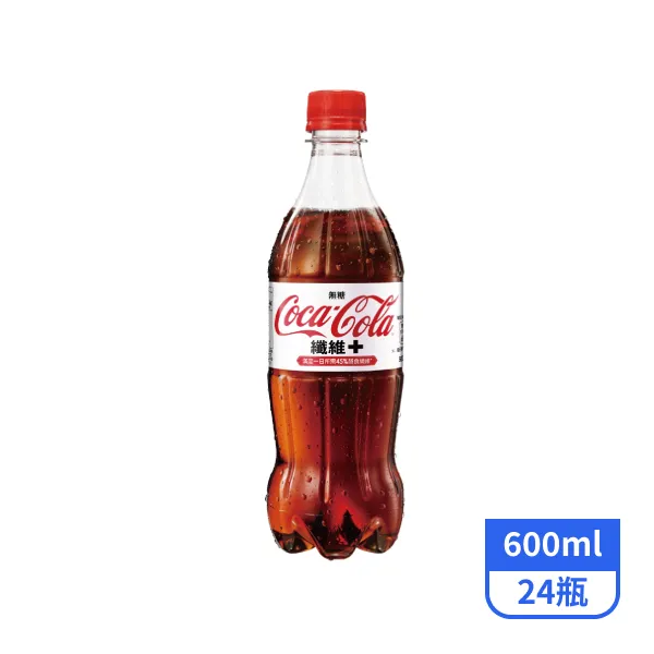 【可口可樂】纖維+汽水600mlx24瓶