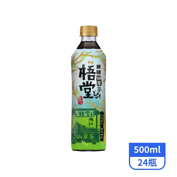 【泰山】梧堂仙草茶500mlx24瓶