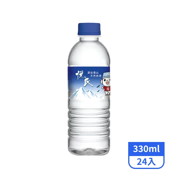 【悅氏】礦泉水330mlx24入