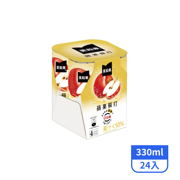【美粒果】零加糖蘋果蘇打330mlx24入