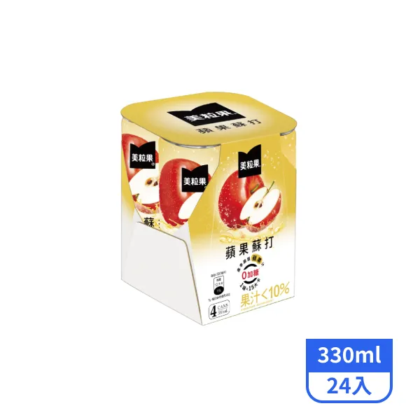 【美粒果】零加糖蘋果蘇打330mlx24入