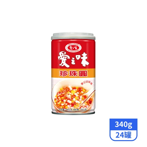 【愛之味】珍珠圓340gx24罐