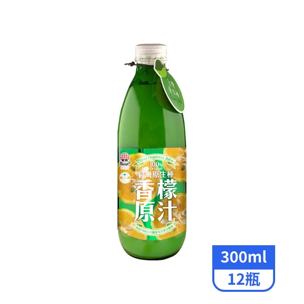 【生活】新優植100%台灣香檬原汁300mlx12瓶