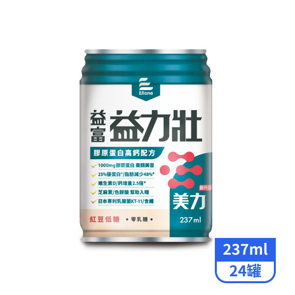 【益富】益力壯美力膠原蛋白高鈣配方-紅豆237mlx24罐