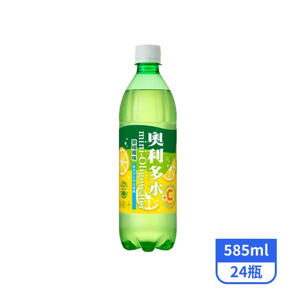 【奧利多水】碳酸飲料-萊姆風味585mlx24瓶