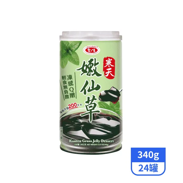 【愛之味】寒天嫩仙草340gx24罐