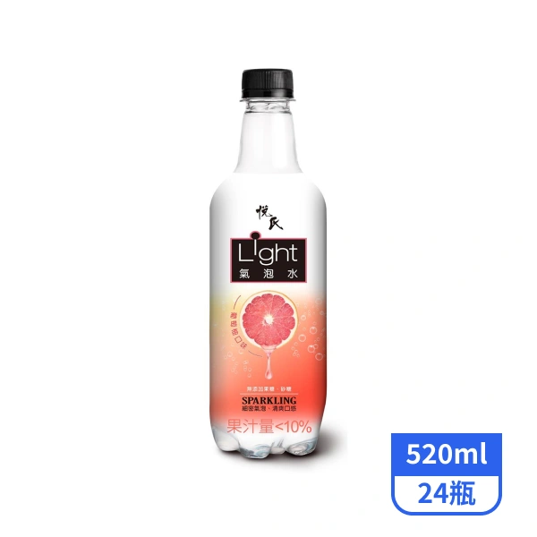 【悅氏】Light氣泡水-葡萄柚口味520mlx24瓶