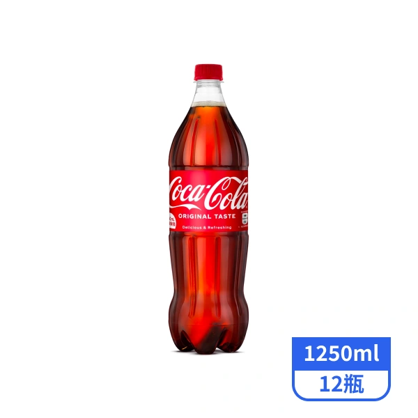 【可口可樂】1250mlx12瓶