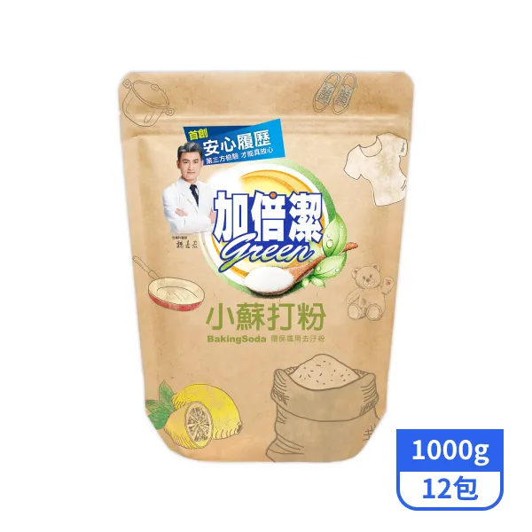【加倍潔】加倍潔小蘇打去污粉 1000g x12包