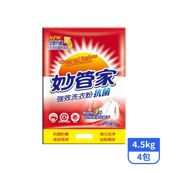 <618必搶>【妙管家】強效洗衣粉 4.5kgx4包