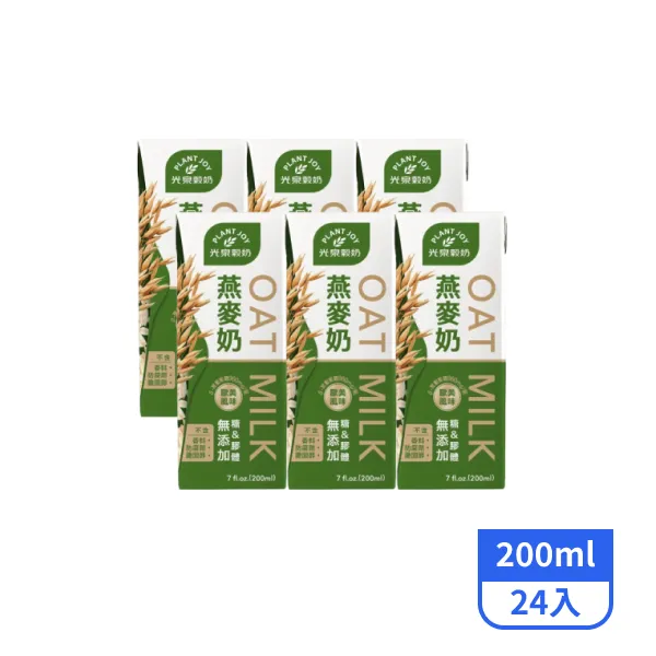 【光泉】OAT燕麥奶200mlx24入