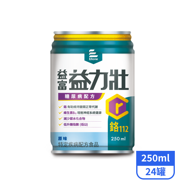 【益富】益力壯糖尿病配方-原味250mlx24罐