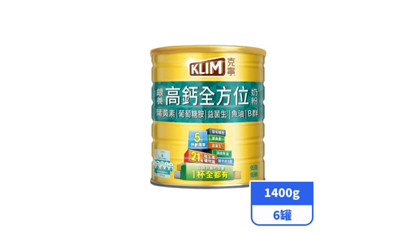 克寧】銀養高鈣全方位奶粉1400gx6罐_效期2026/2/18 - 全聯全電商